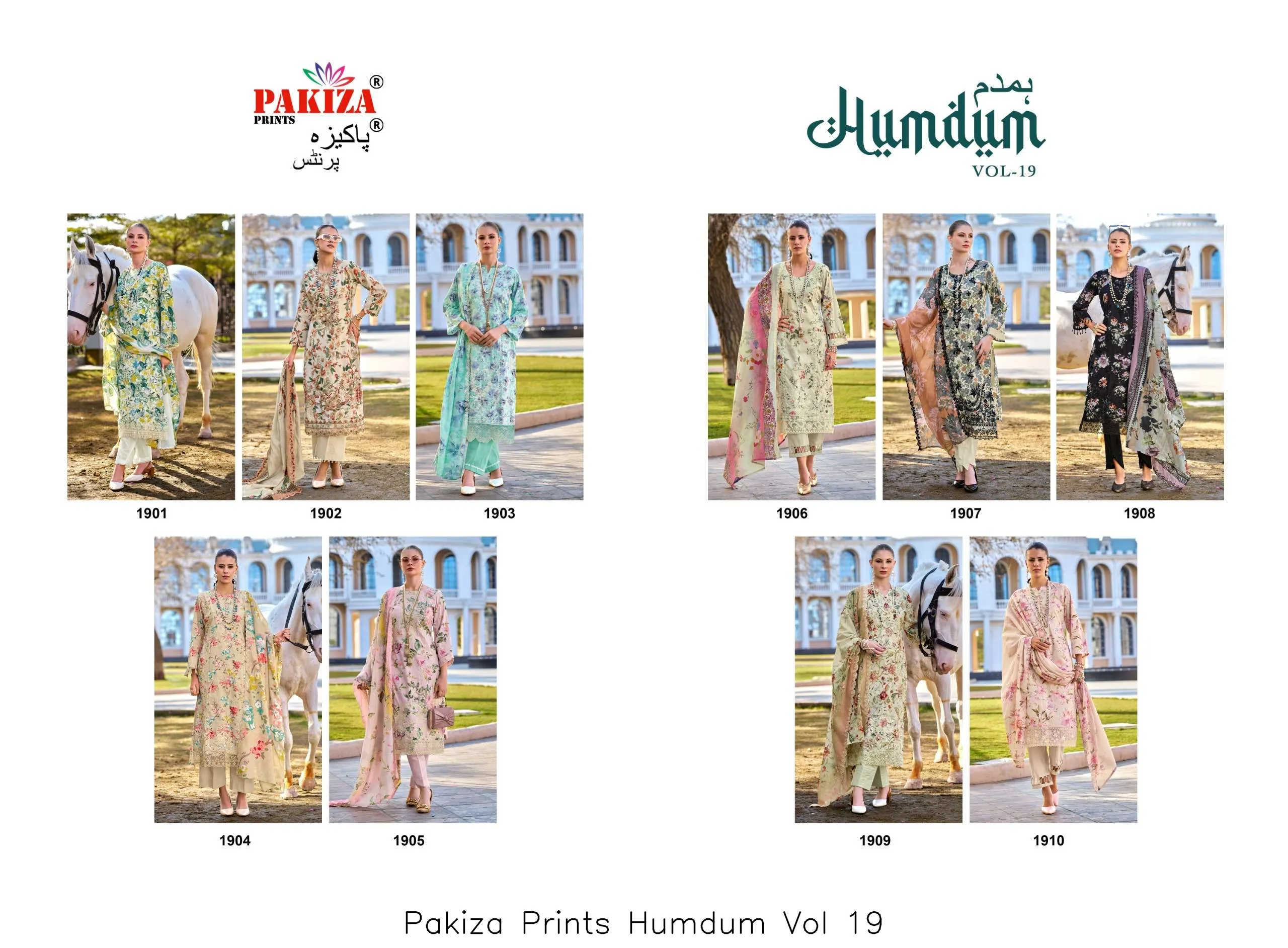 Pakiza Prints Humdum Vol 19 - Image 12
