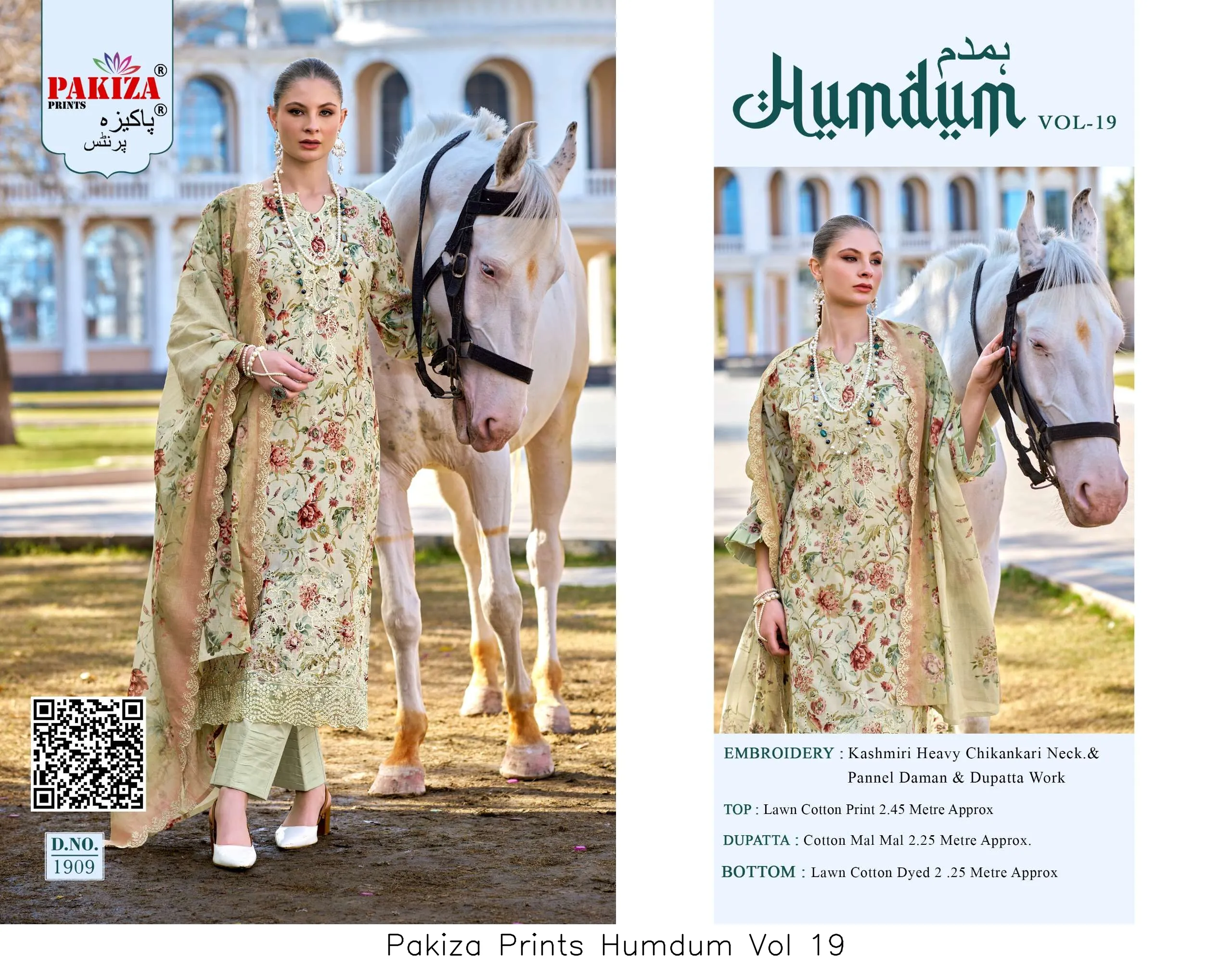 Pakiza Prints Humdum Vol 19 - Image 2