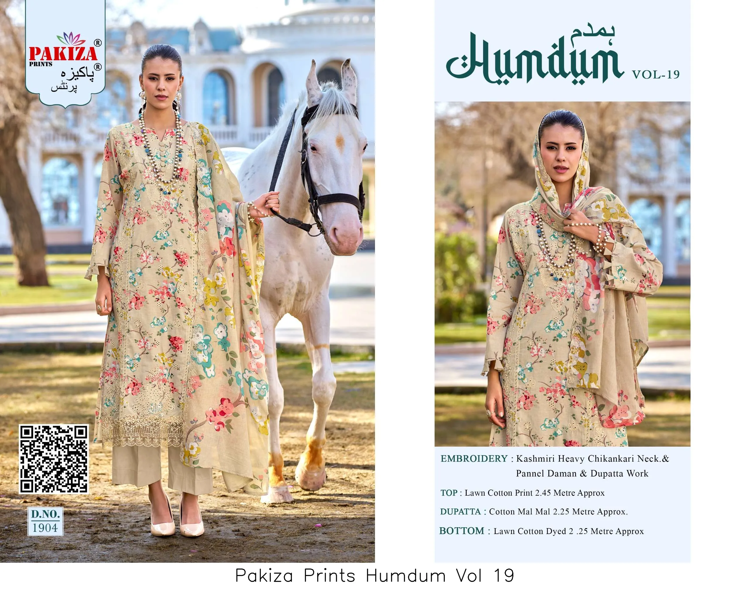 Pakiza Prints Humdum Vol 19 - Image 3