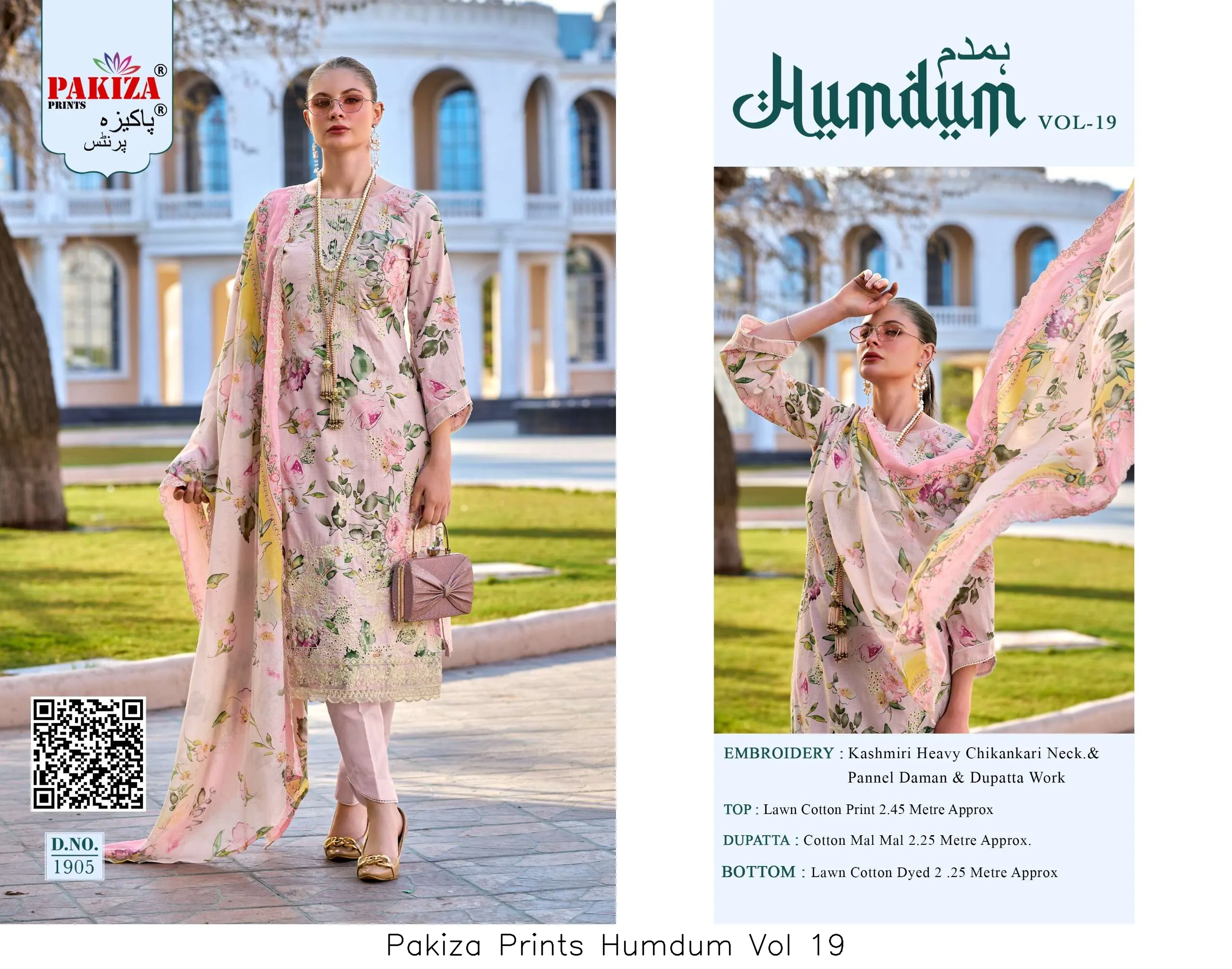 Pakiza Prints Humdum Vol 19 - Image 4