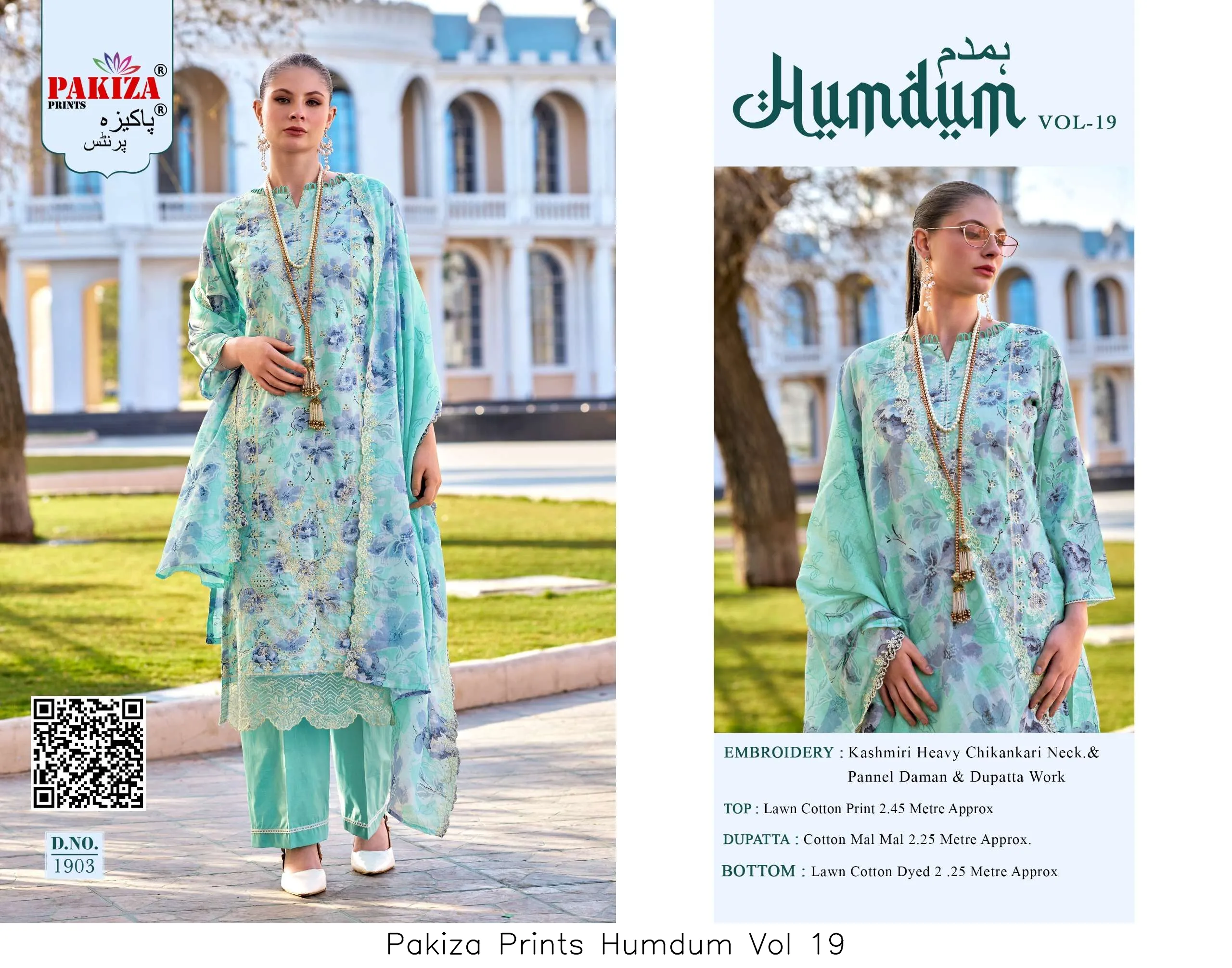 Pakiza Prints Humdum Vol 19 - Image 5