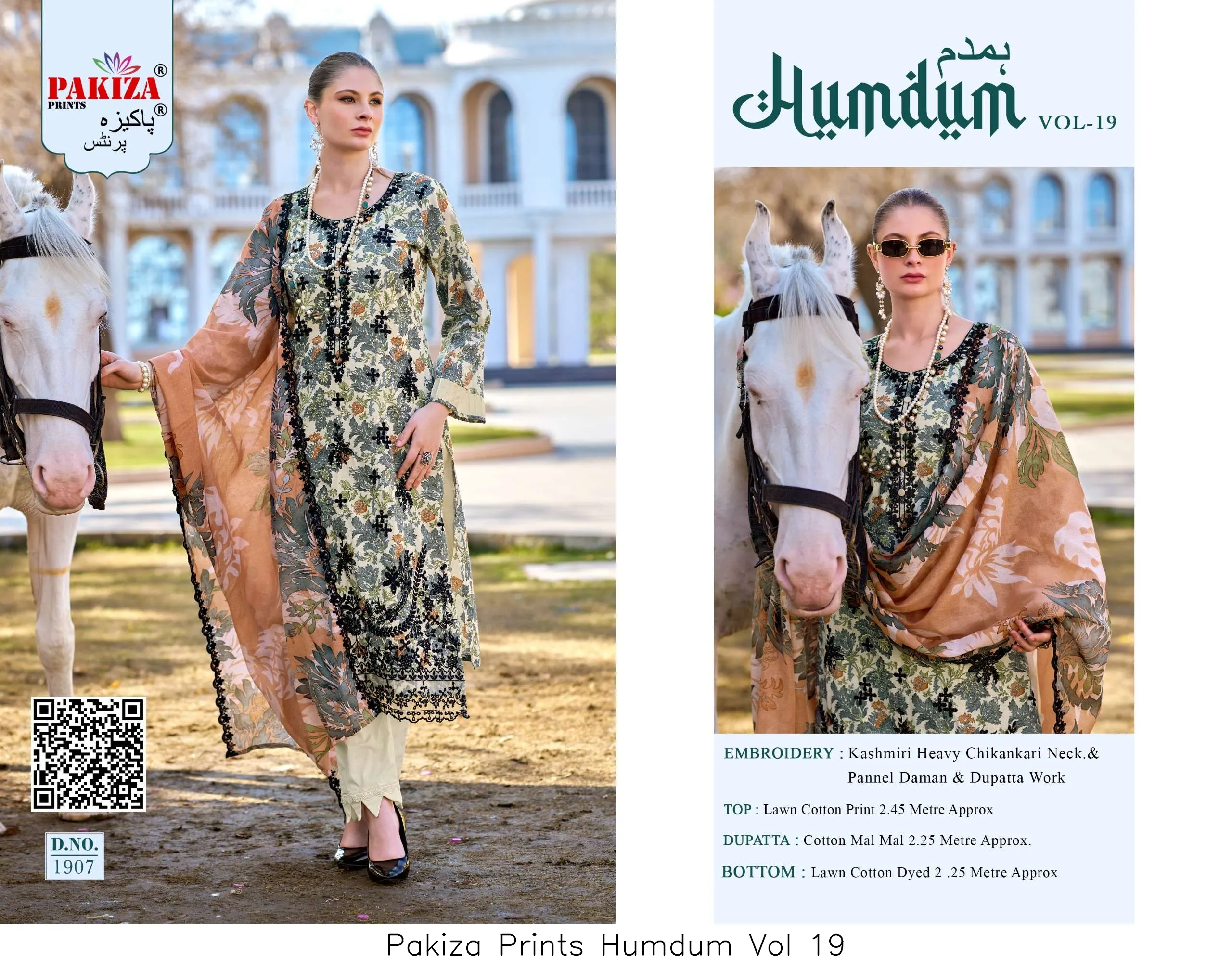 Pakiza Prints Humdum Vol 19 - Image 7