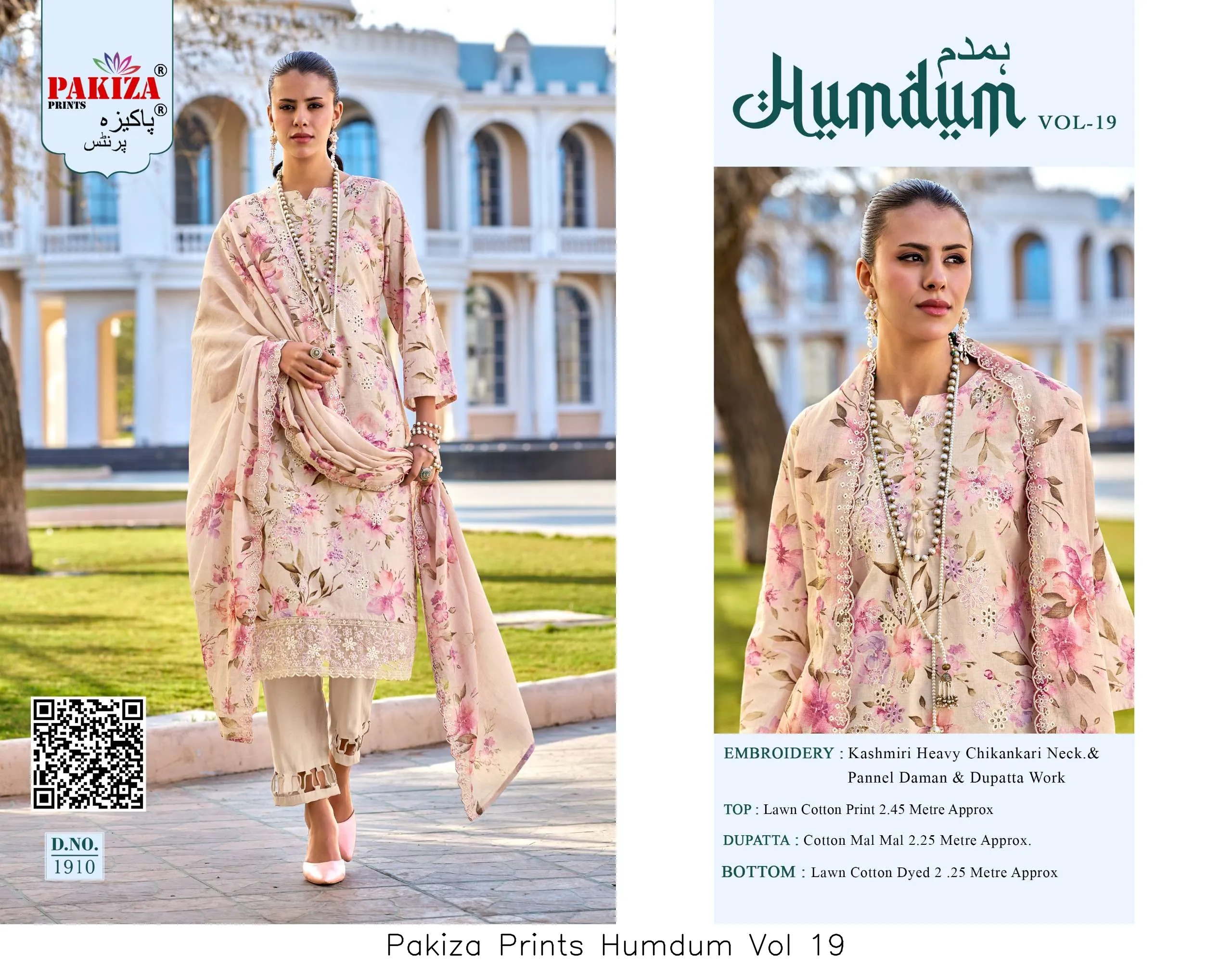 Pakiza Prints Humdum Vol 19 - Image 8