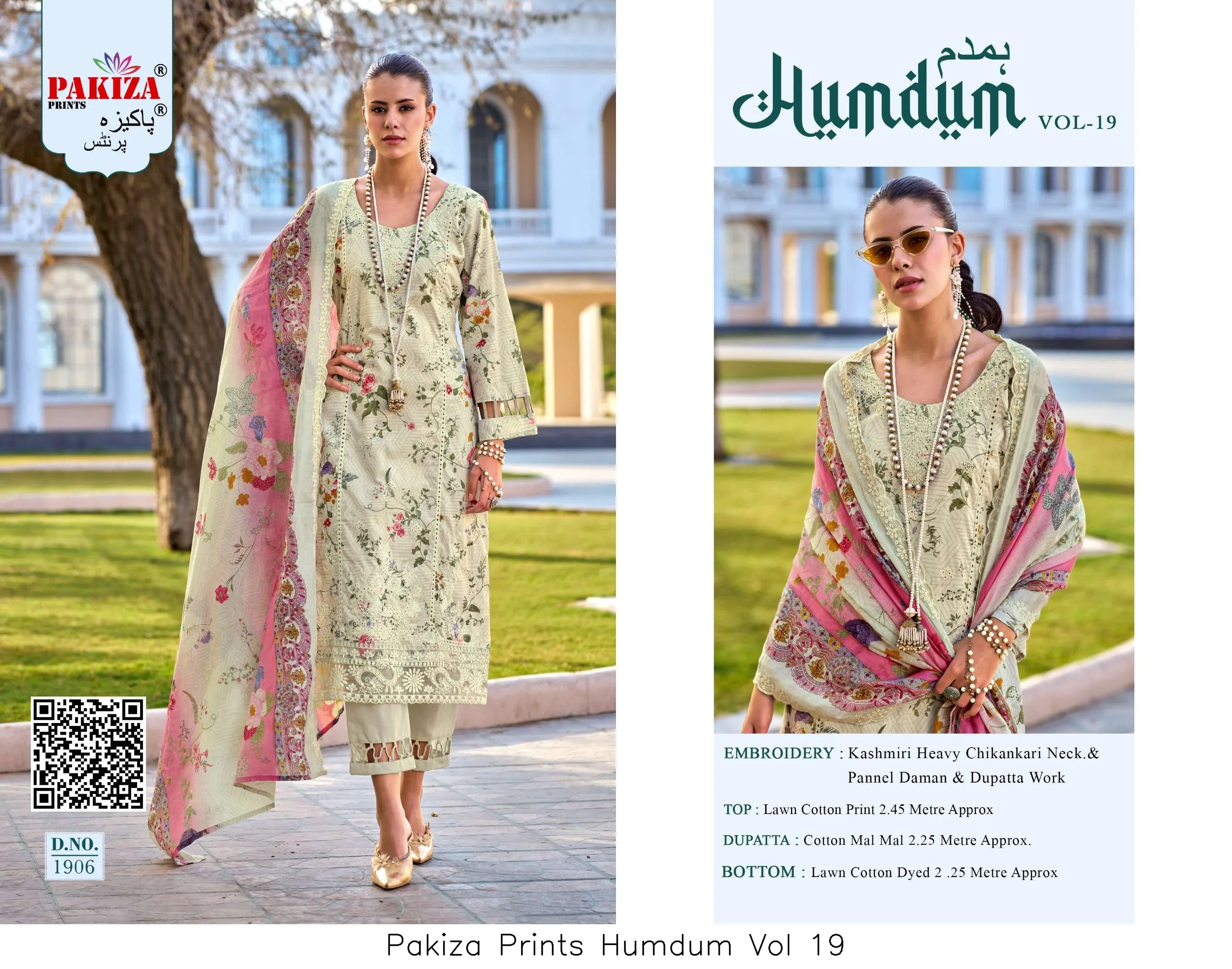 Pakiza Prints Humdum Vol 19 - Image 9