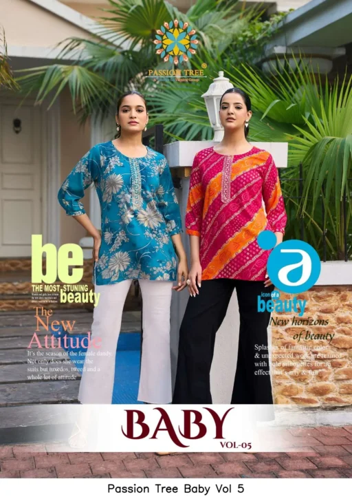 Passion Tree Baby Vol 5