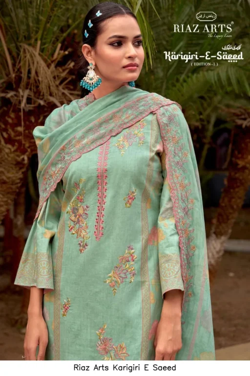 Riaz Arts Karigiri E Saeed