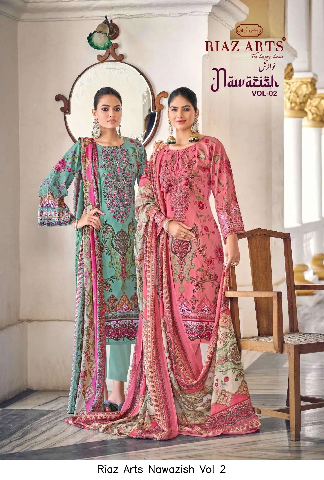 Riaz Arts Nawazish Vol 2