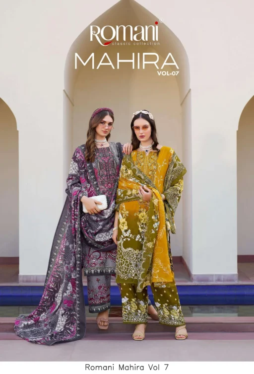 Romani Mahira Vol 7