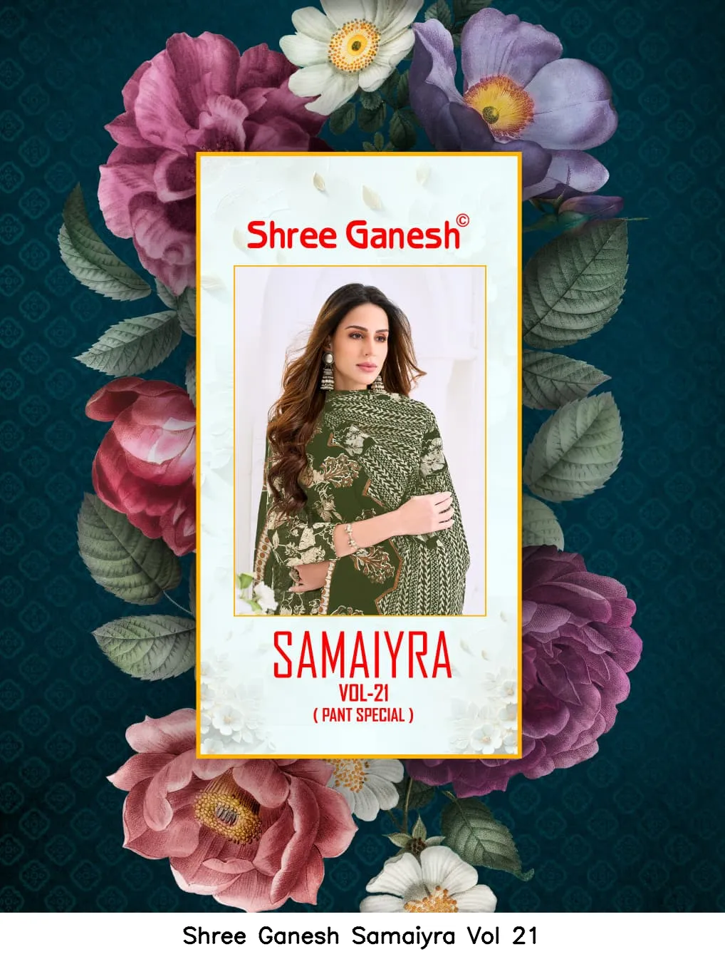 Shree Ganesh Samaiyra Vol 21