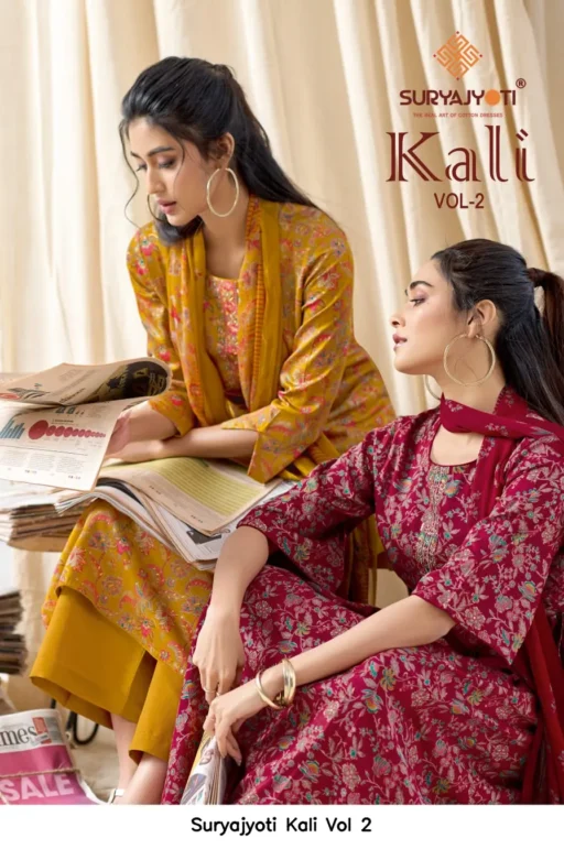 Suryajyoti Kali Vol 2