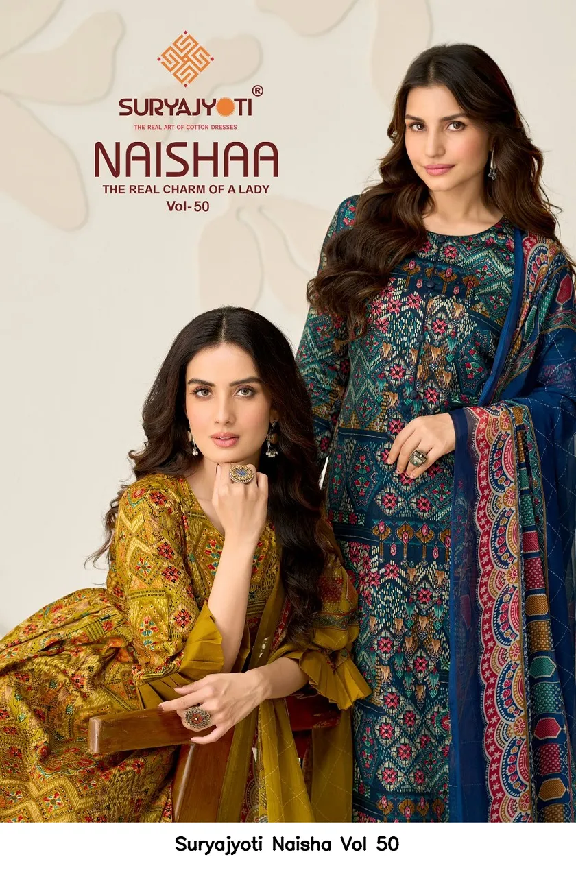 Suryajyoti Naisha Vol 50