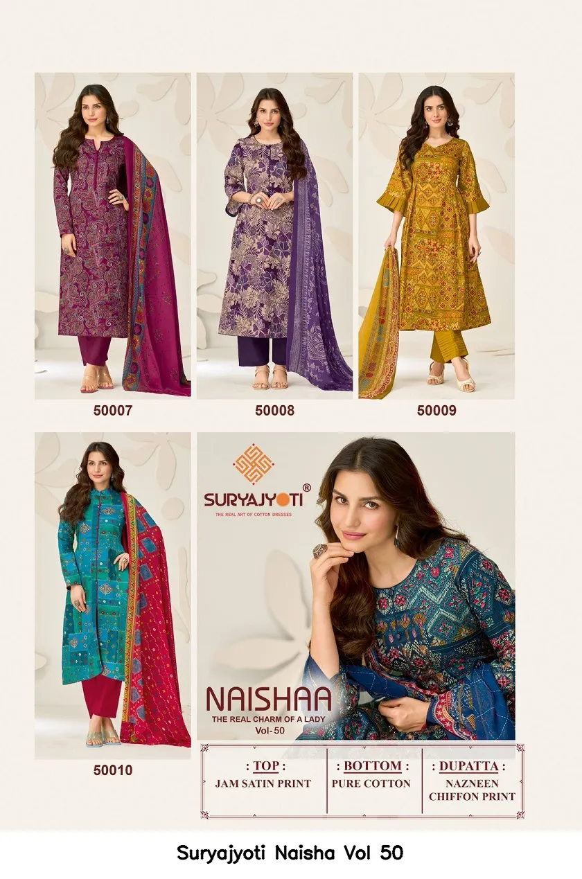 Suryajyoti Naisha Vol 50 - Image 11