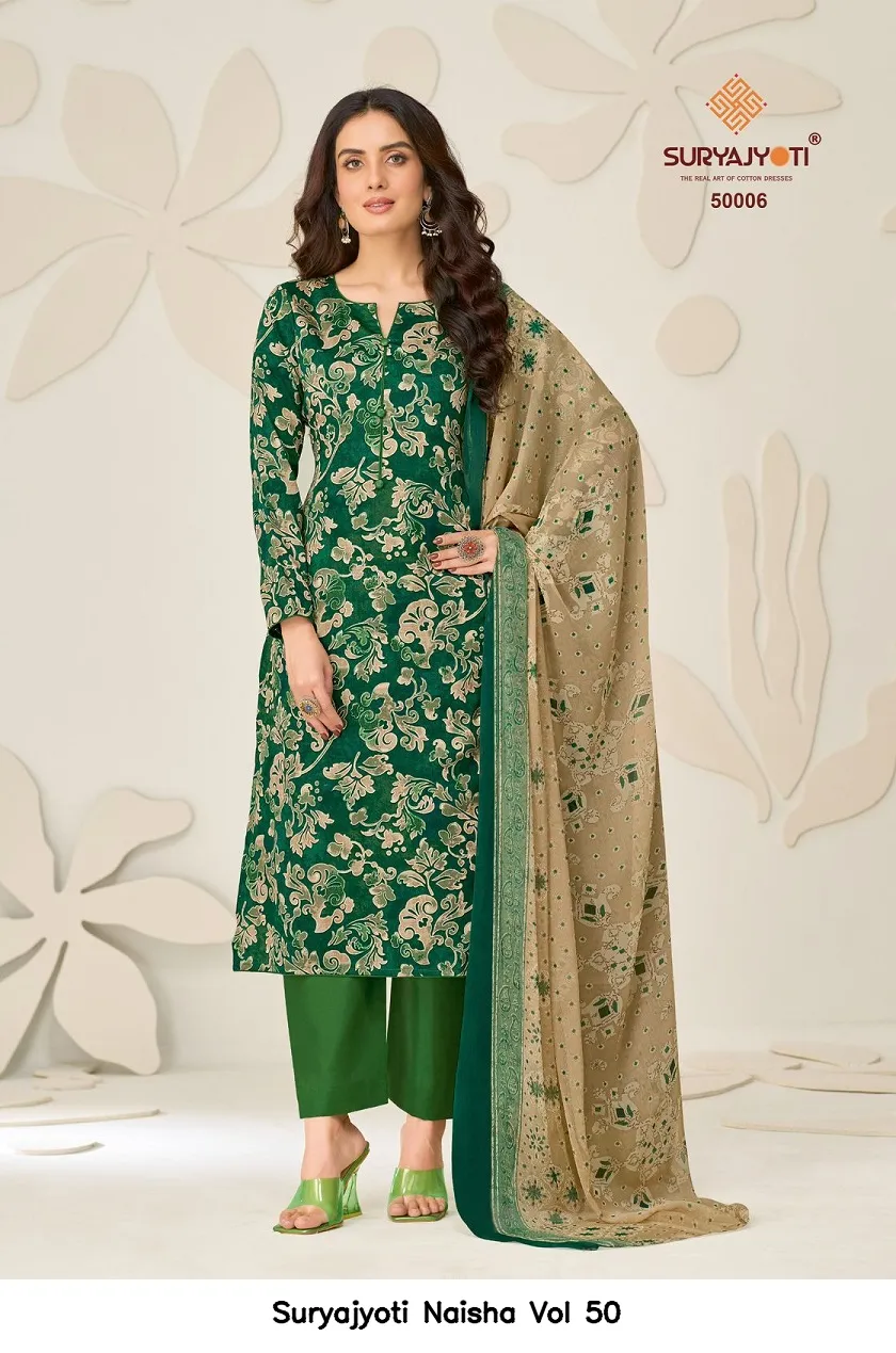 Suryajyoti Naisha Vol 50 - Image 12