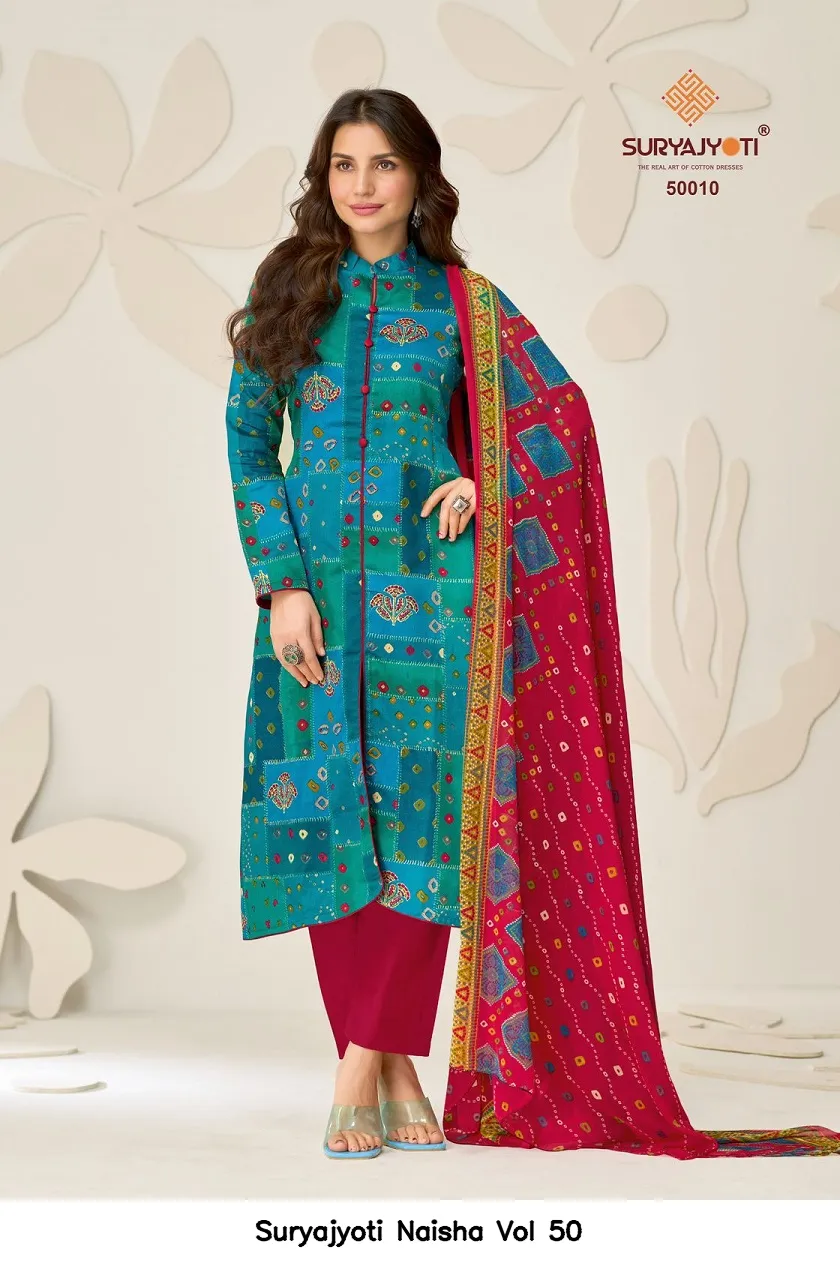 Suryajyoti Naisha Vol 50 - Image 13