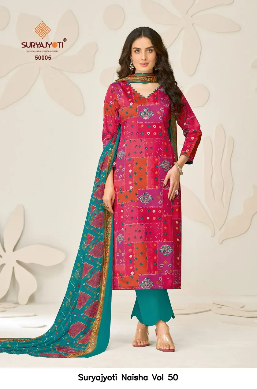 Suryajyoti Naisha Vol 50 - Image 5