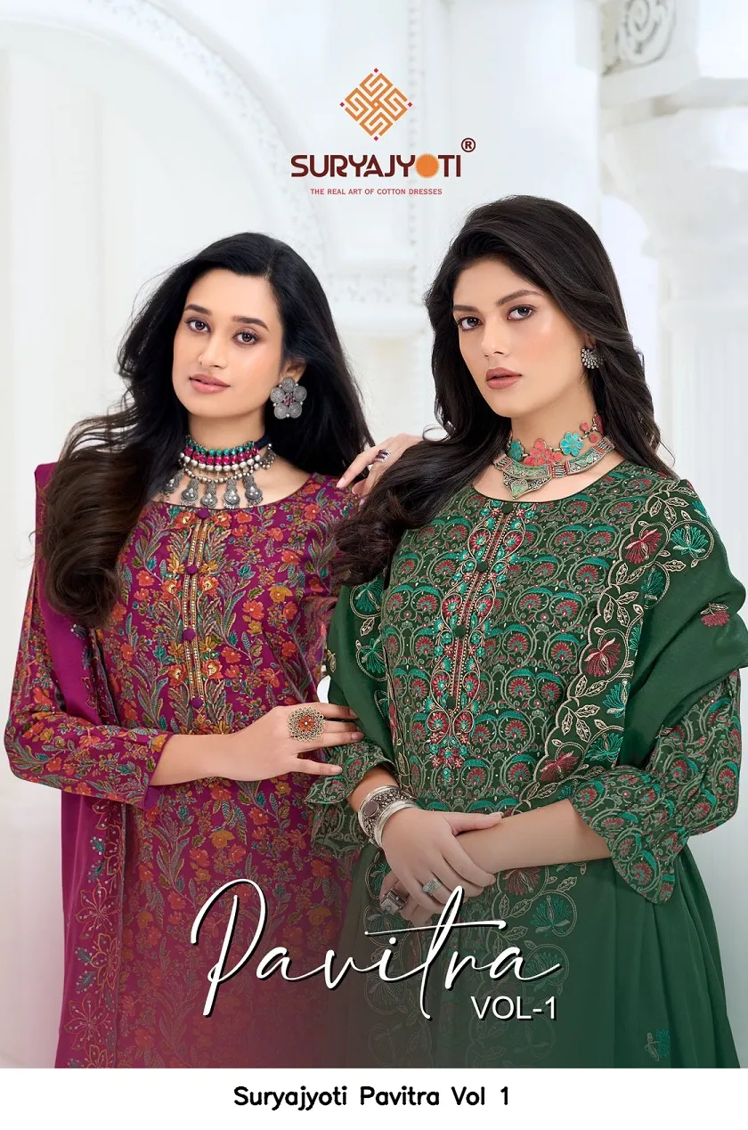 Suryajyoti Pavitra Vol 1