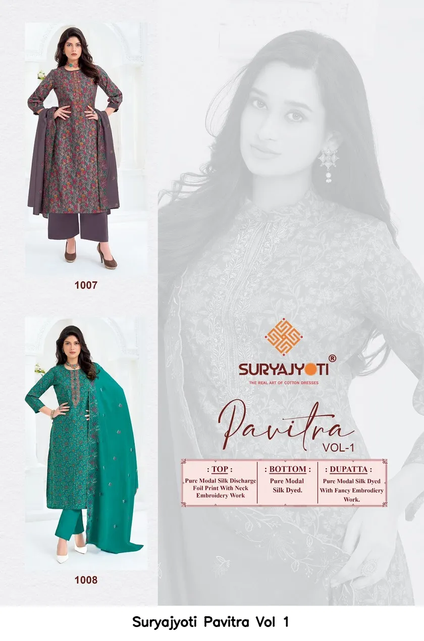 Suryajyoti Pavitra Vol 1 - Image 10