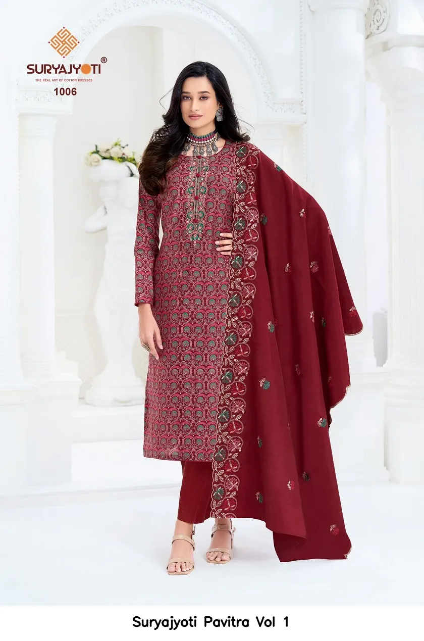 Suryajyoti Pavitra Vol 1 - Image 11