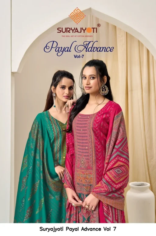Suryajyoti Payal Advance Vol 7
