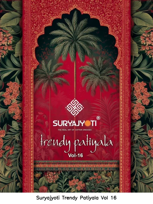 Suryajyoti Trendy Patiyala Vol 16
