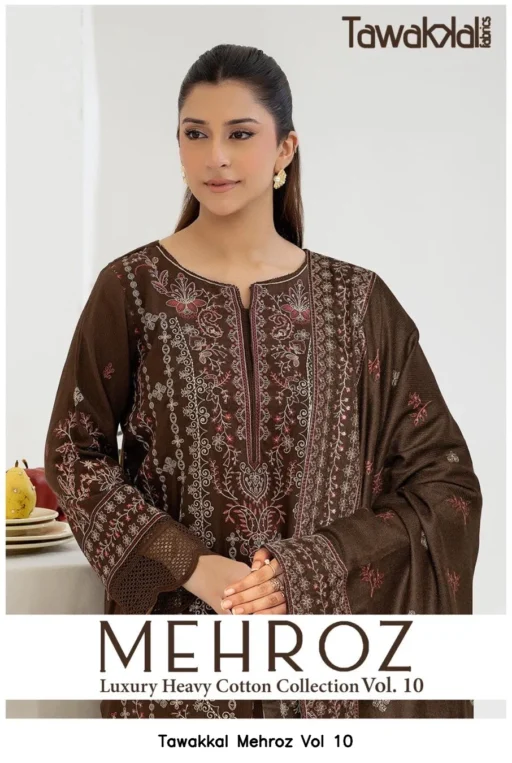 Tawakkal Mehroz Vol 10