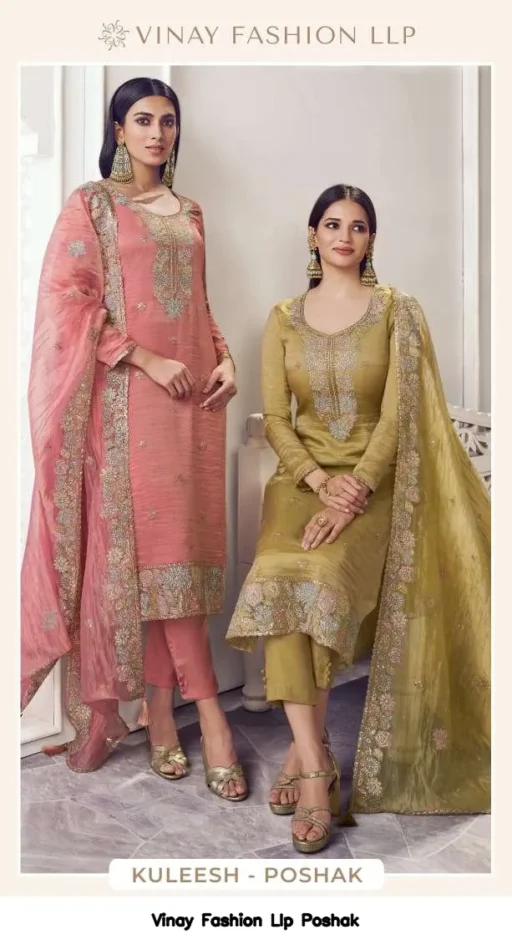 Vinay Fashion Llp Poshak