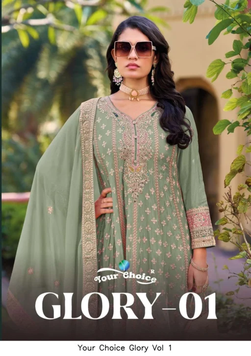 Your Choice Glory Vol 1