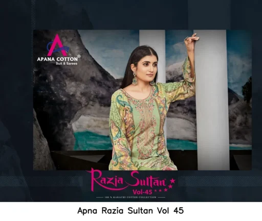 Apna Razia Sultan Vol 45