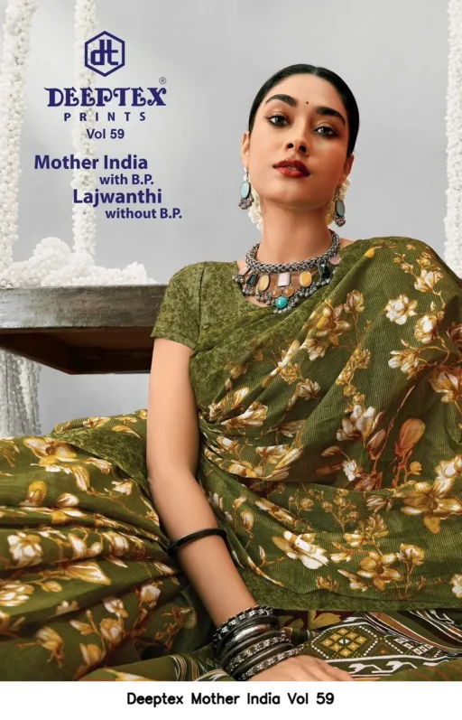 Deeptex Mother India Vol 59