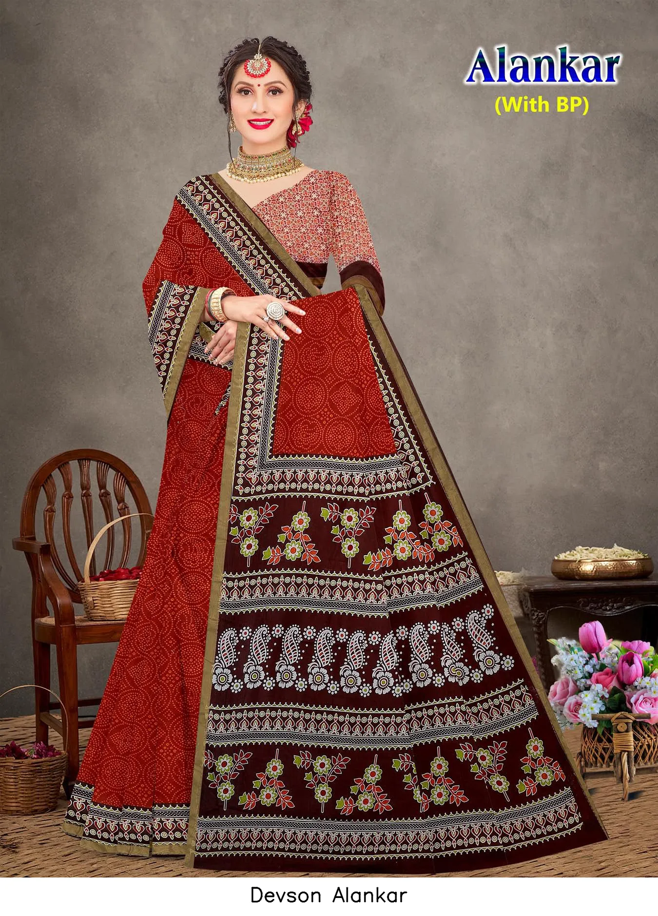 Devson Alankar - Image 2