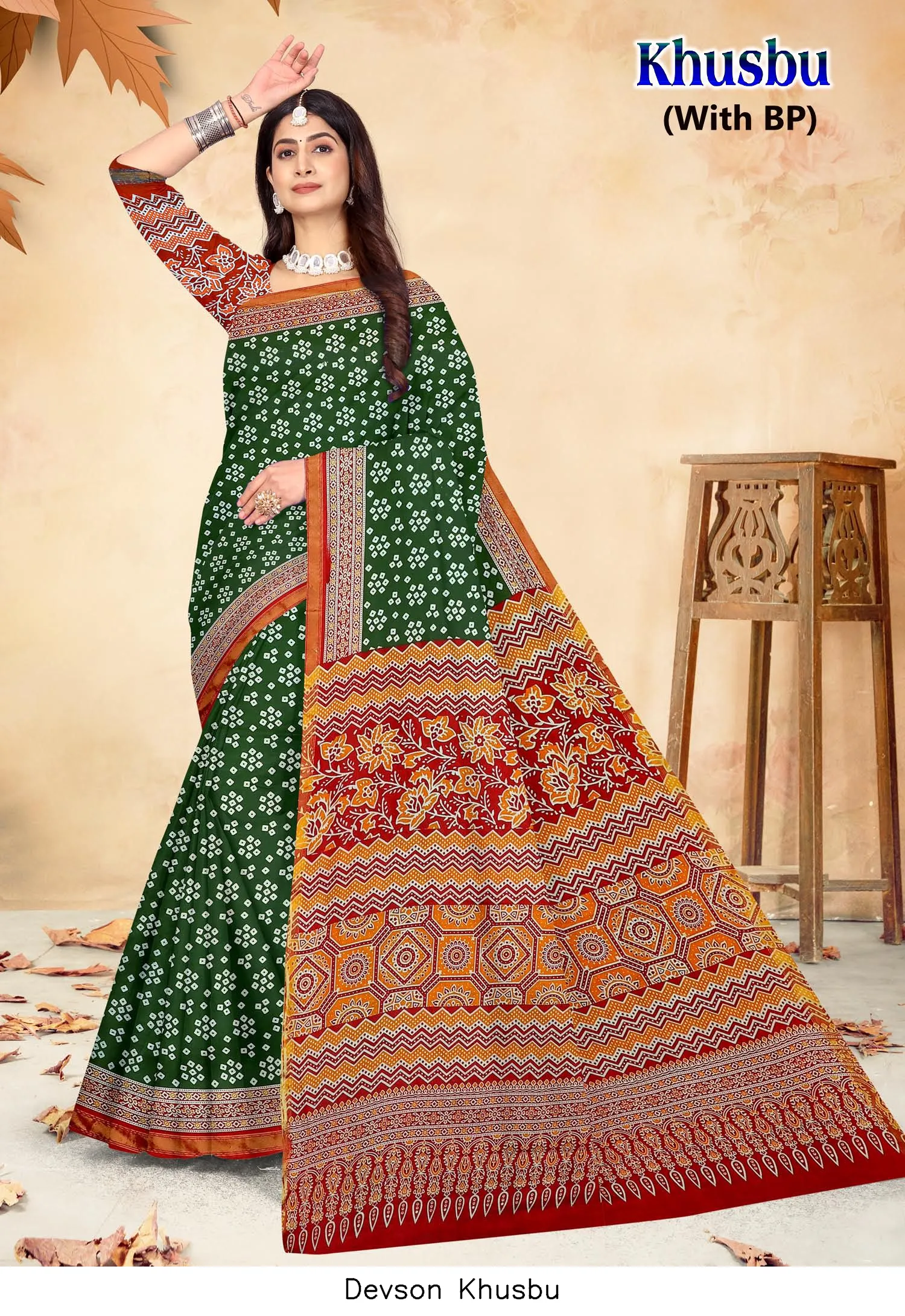 Devson Khusbu - Image 4