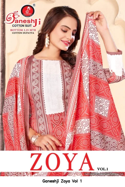 Ganeshji Zoya Vol 1