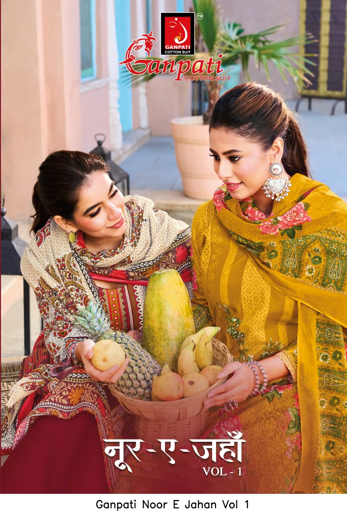 Ganpati Noor E Jahan Vol 1