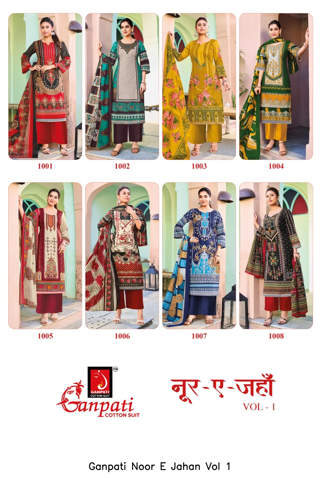 Ganpati Noor E Jahan Vol 1 - Image 11