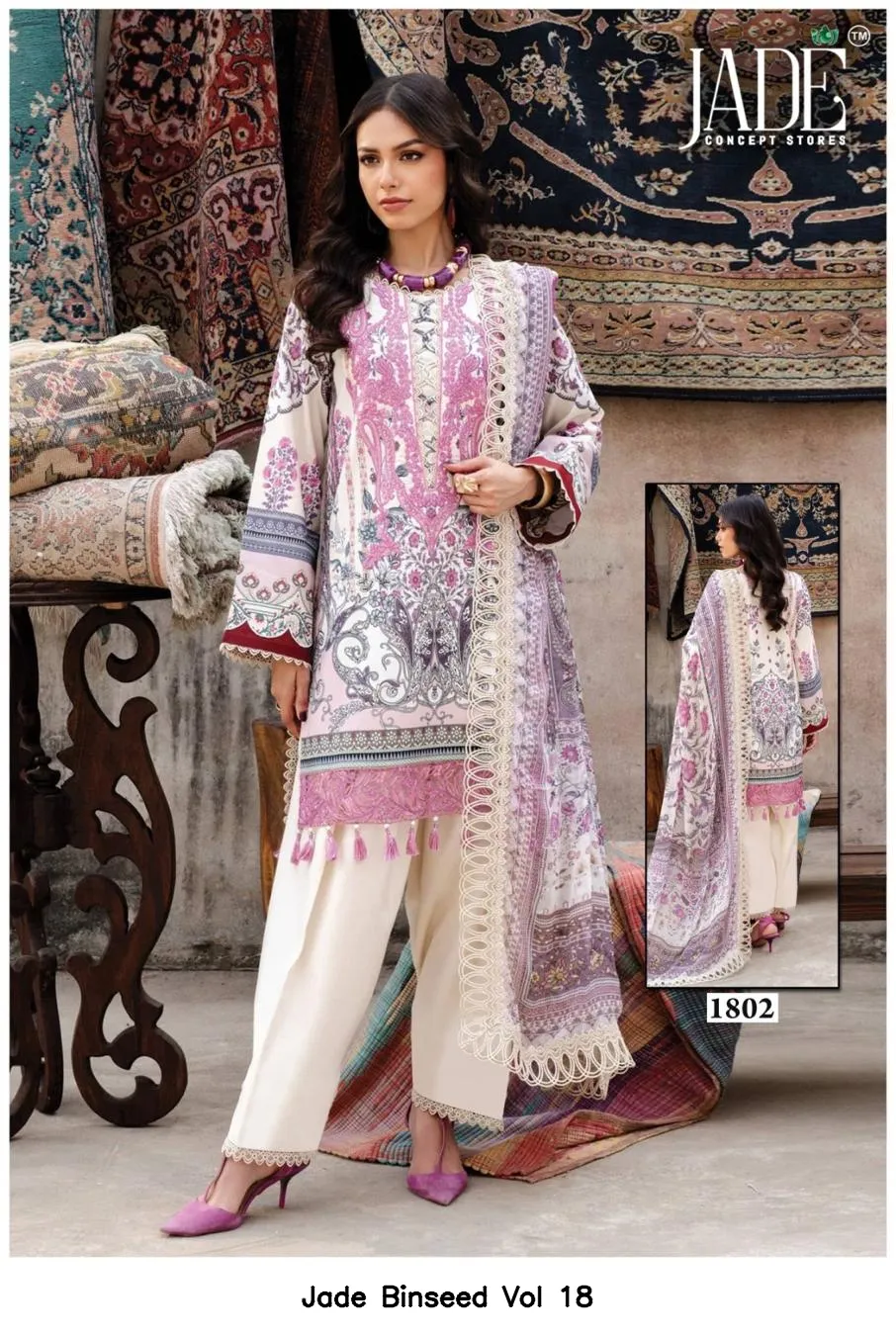 Jade Binseed Vol 18 - Image 3