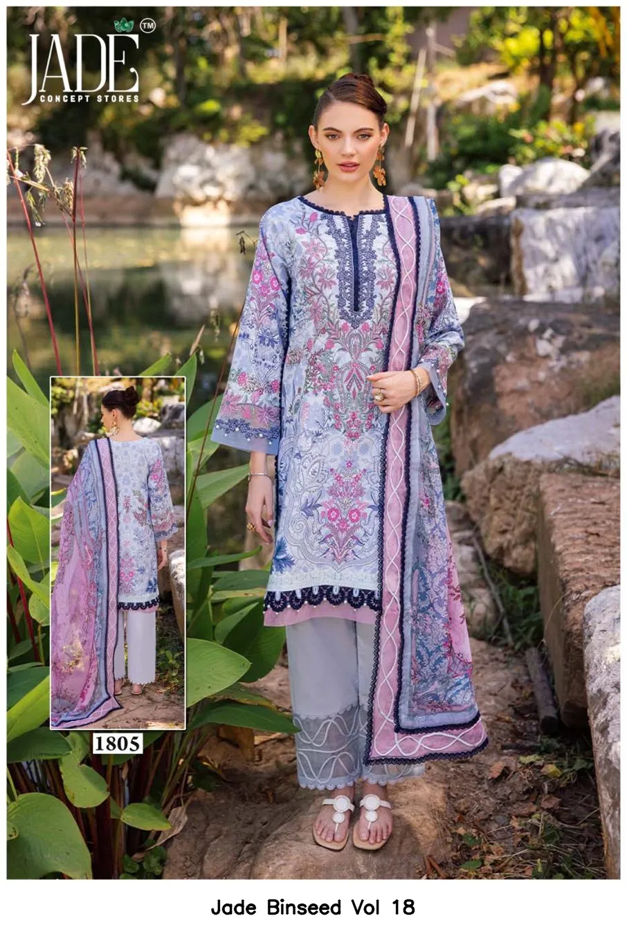 Jade Binseed Vol 18 - Image 4