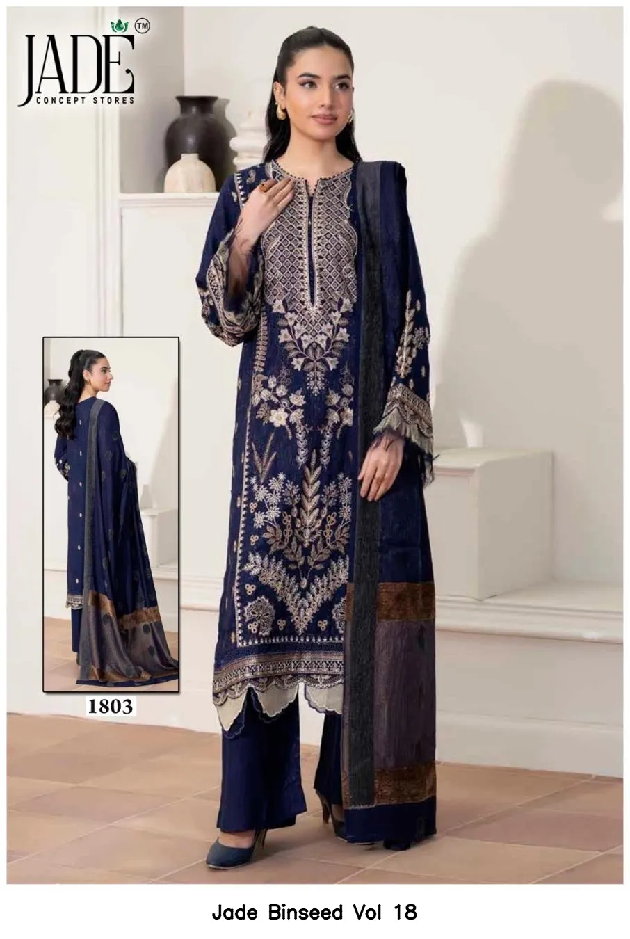 Jade Binseed Vol 18 - Image 5