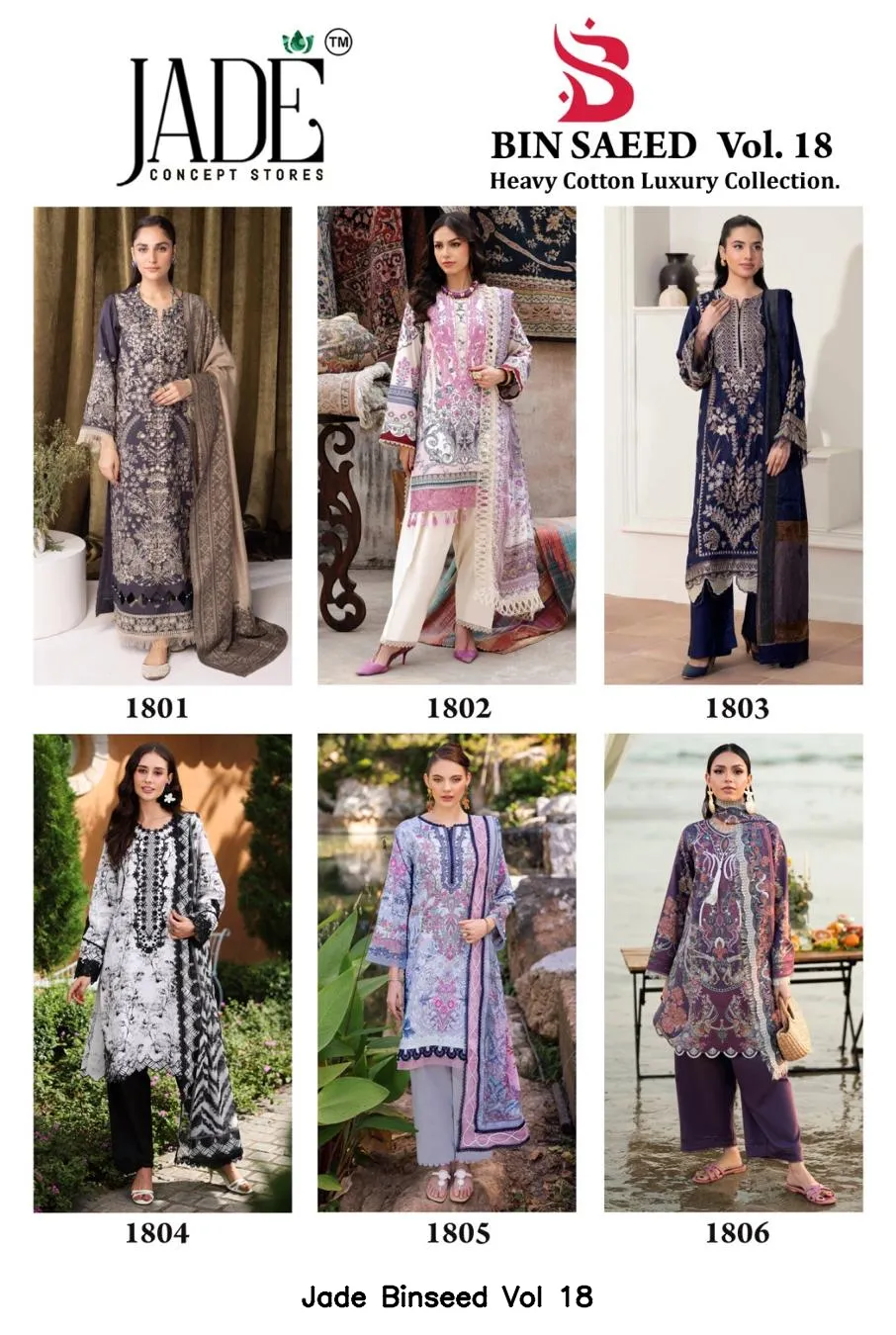 Jade Binseed Vol 18 - Image 7