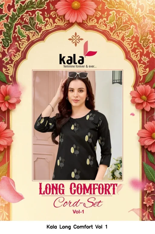 Kala Long Comfort Vol 1
