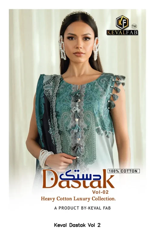 Keval Dastak Vol 2