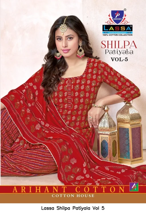 Lassa Shilpa Patiyala Vol 5