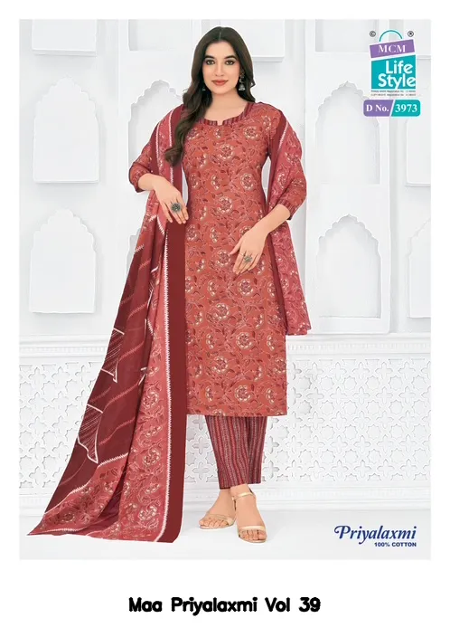 Maa Priyalaxmi Vol 39