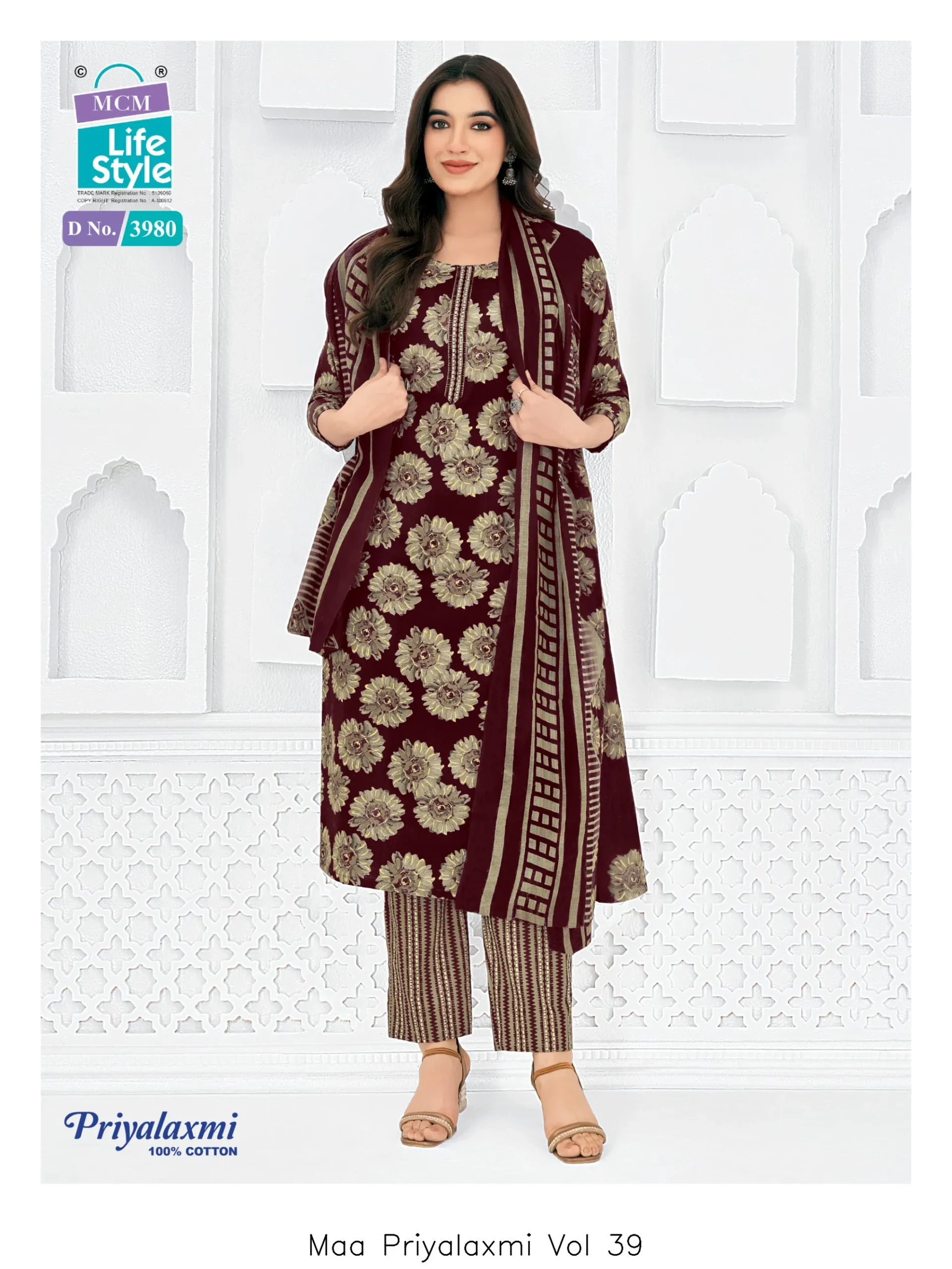 Maa Priyalaxmi Vol 39 - Image 10