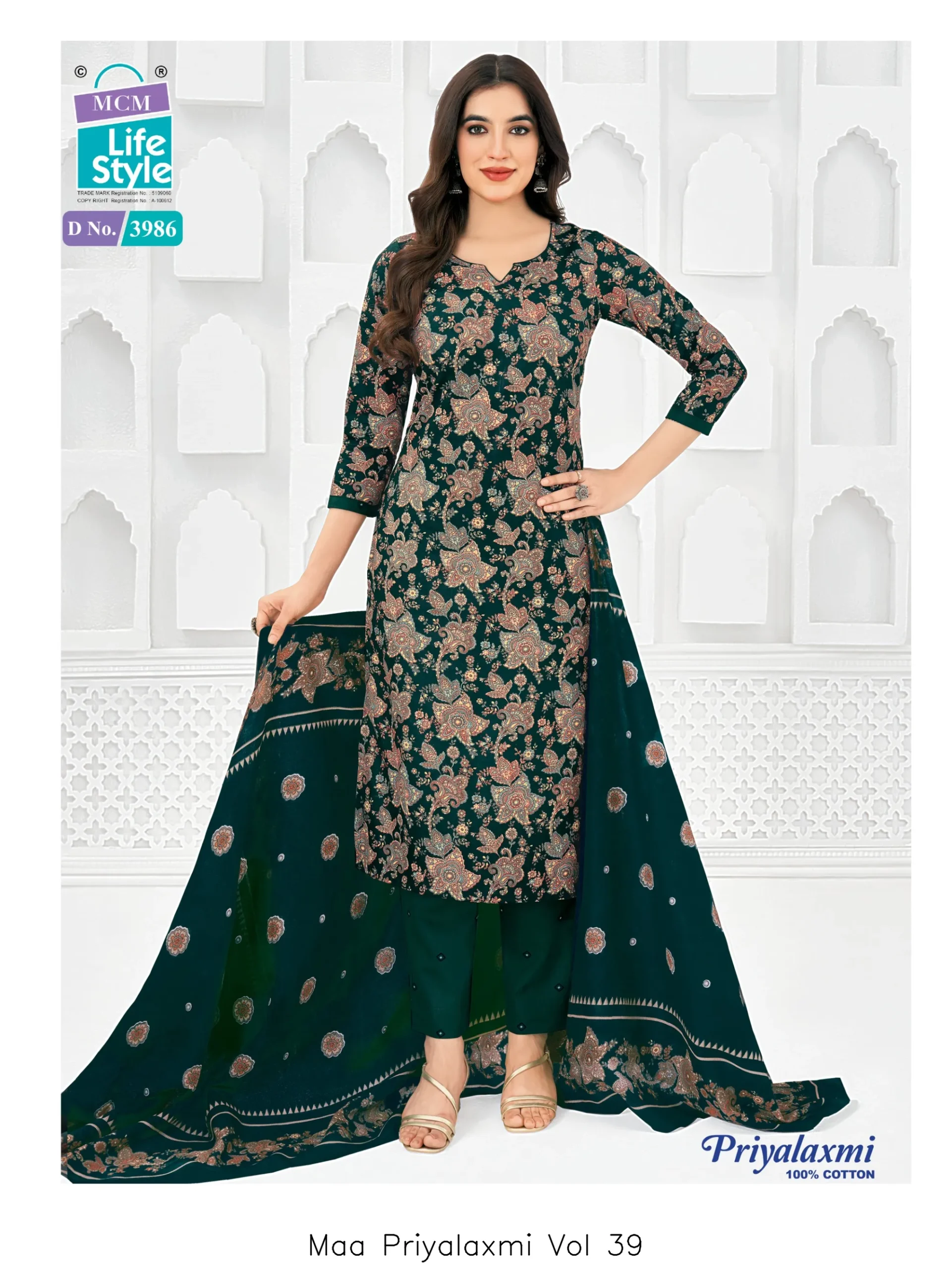 Maa Priyalaxmi Vol 39 - Image 11