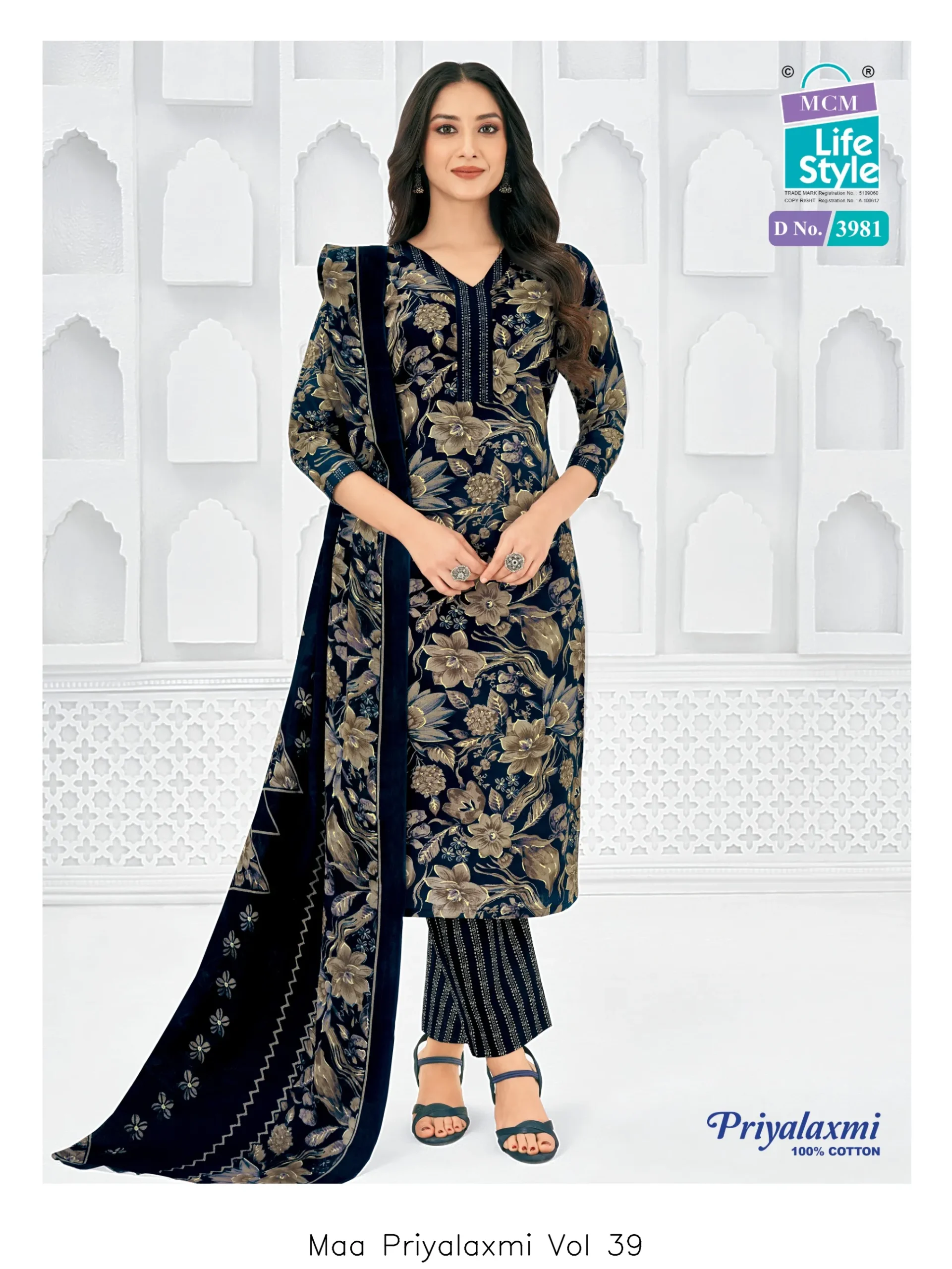 Maa Priyalaxmi Vol 39 - Image 12