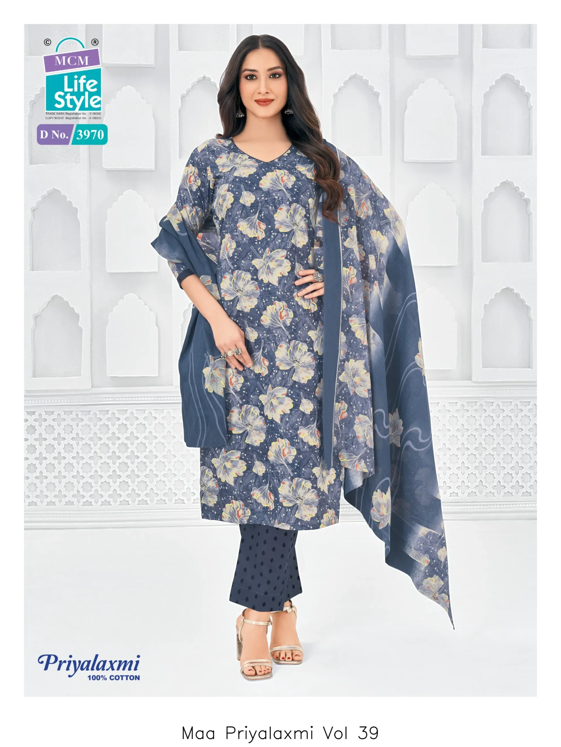 Maa Priyalaxmi Vol 39 - Image 13