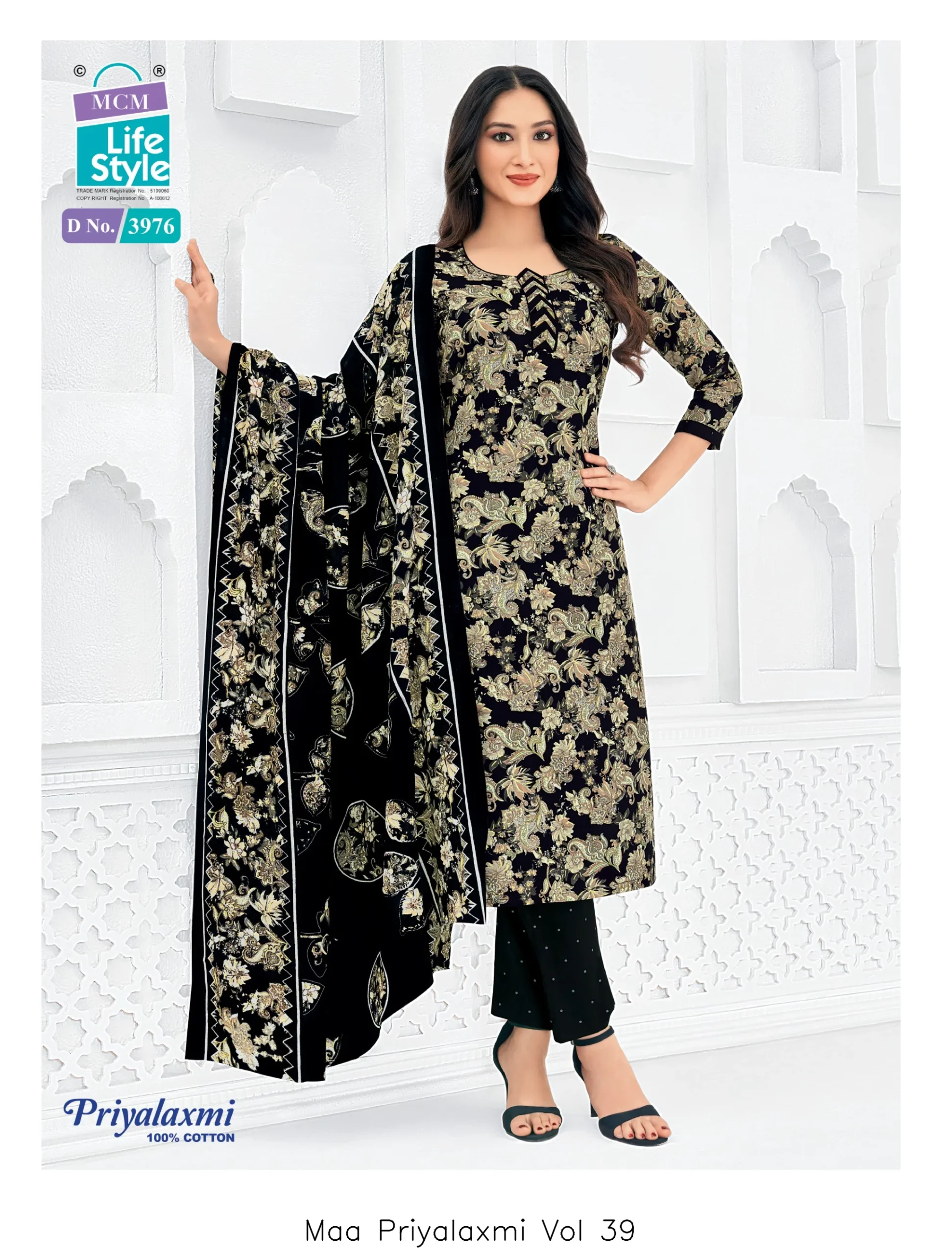 Maa Priyalaxmi Vol 39 - Image 14