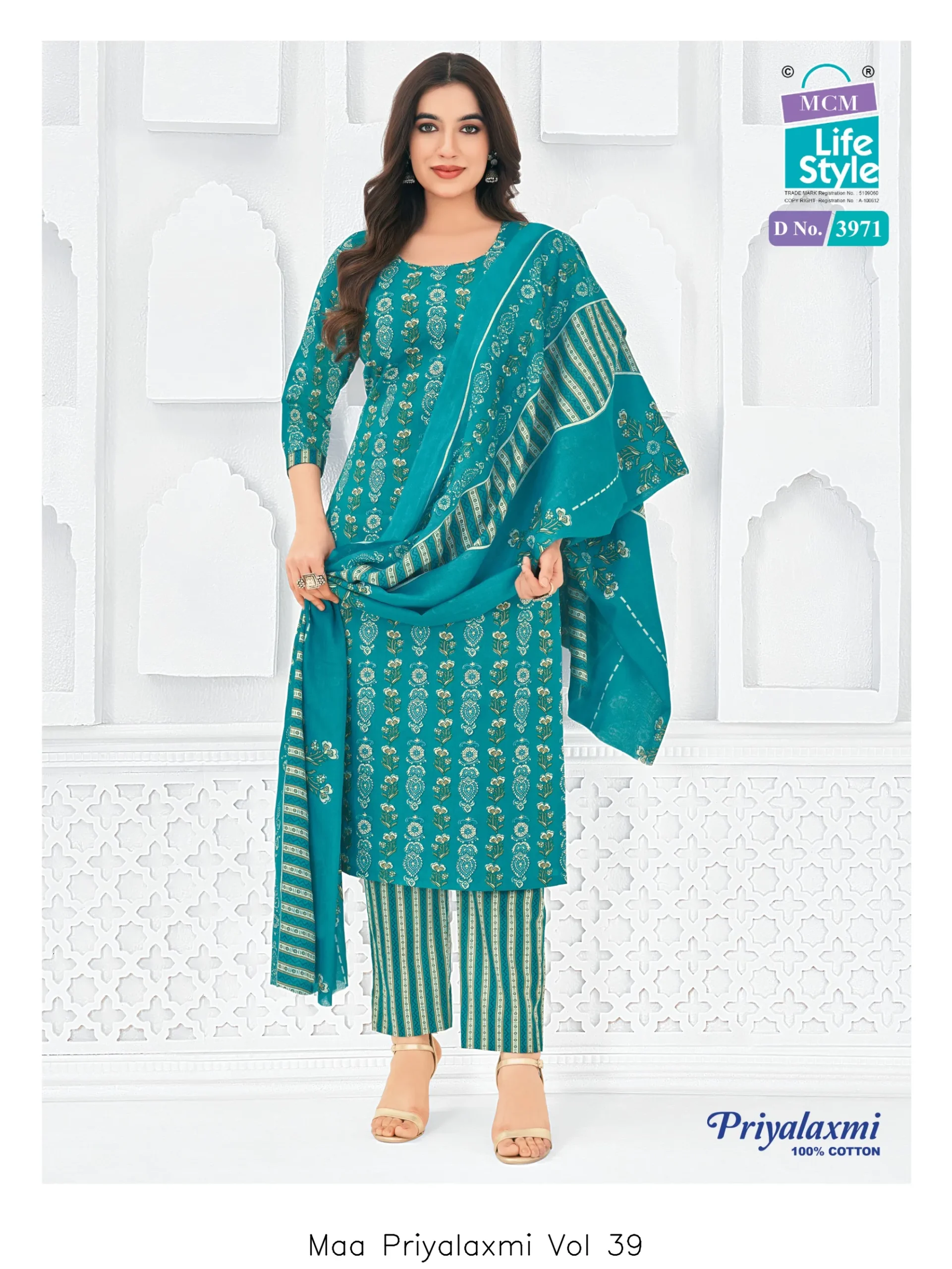 Maa Priyalaxmi Vol 39 - Image 15