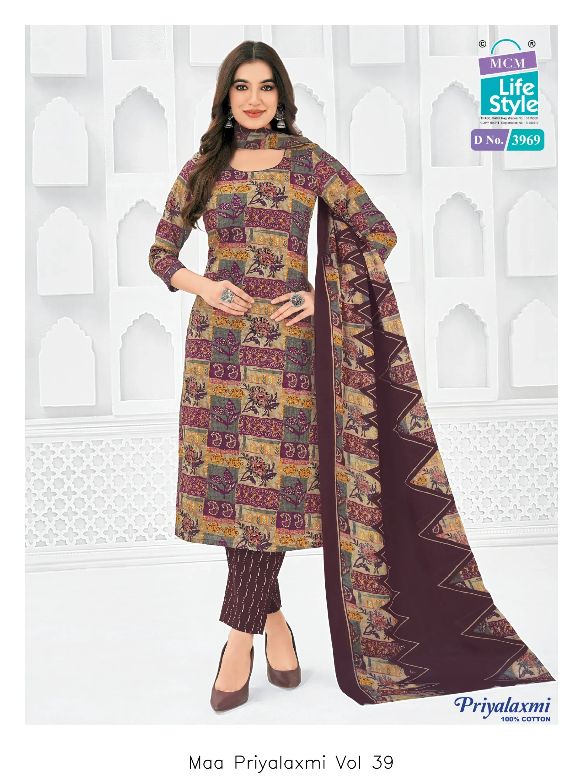 Maa Priyalaxmi Vol 39 - Image 16