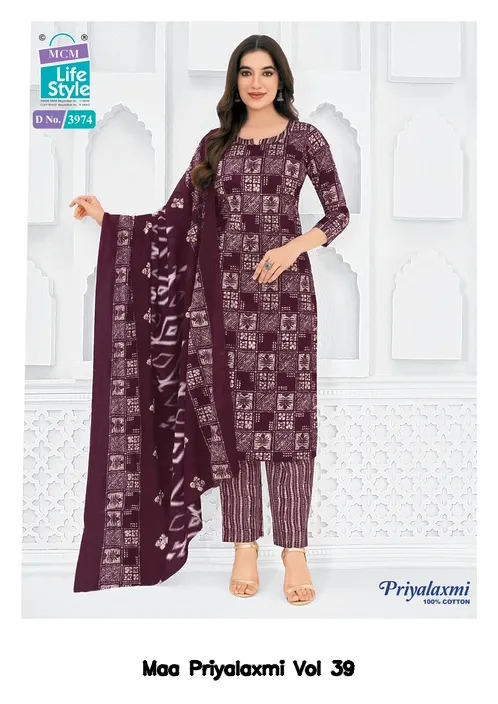 Maa Priyalaxmi Vol 39 - Image 17